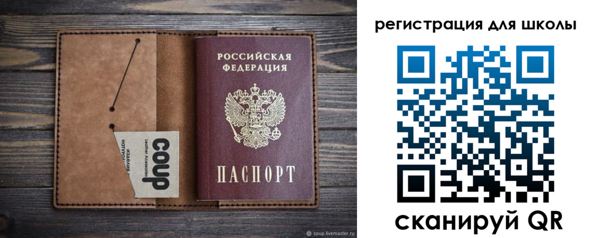 временная регистрация госуслуги в Феодосии
