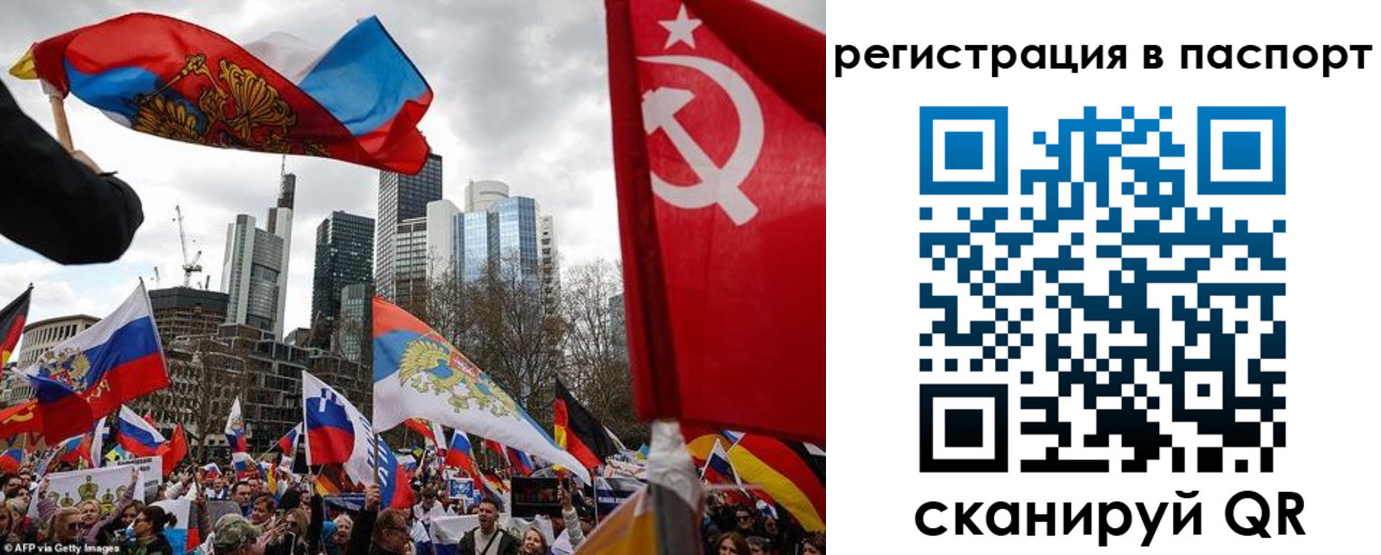 временная регистрация поиск в Феодосии